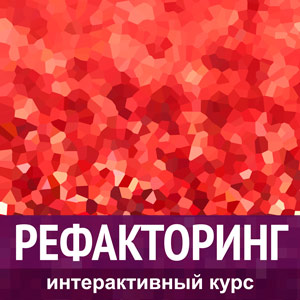 course-cover-ru
